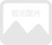 2023年1月正安縣材料信息（修訂版）